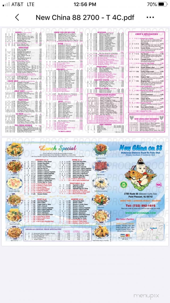 New China on 88 - Point Pleasant, NJ menu_pic