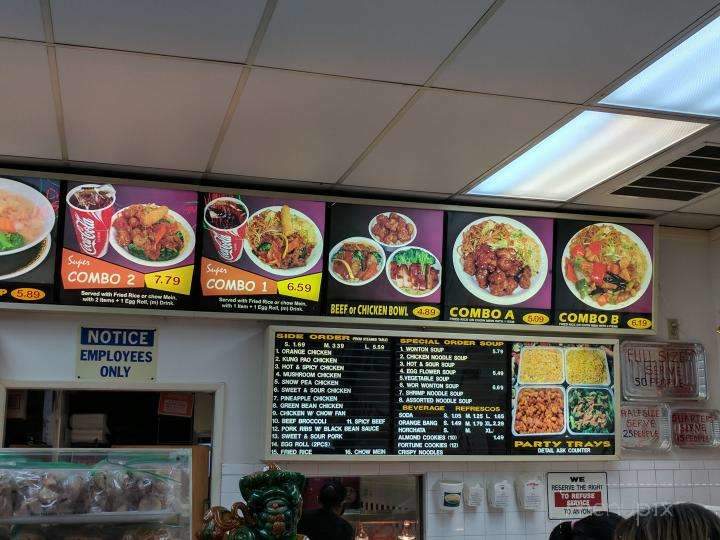 China Express - Sylmar, CA menu_pic