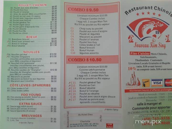 Maison Kim Sing - Sorel-Tracy, QC menu_pic