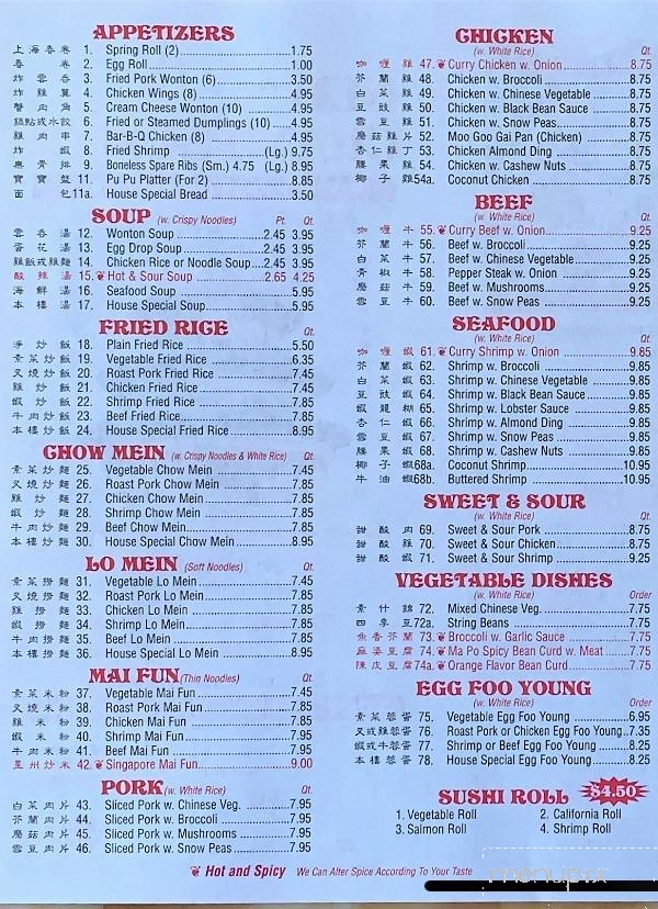 New Grand Buffet - Grand Rapids, MN menu_pic