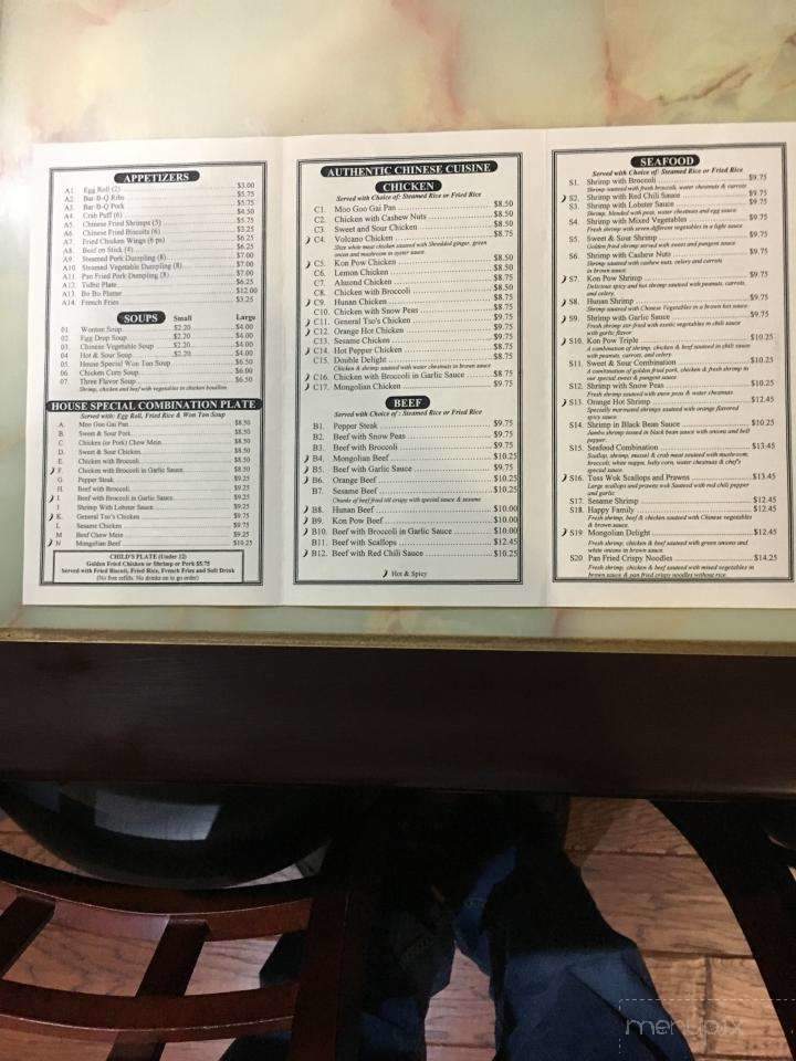 Golden Pagoad Chinese Rstraunt - Tomball, TX menu_pic