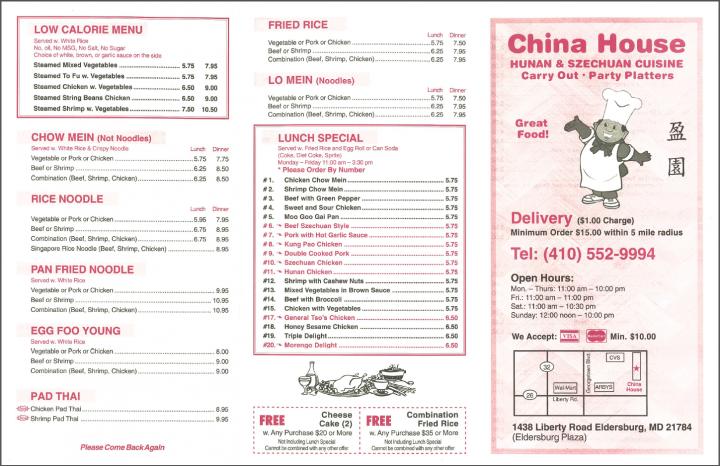China House - Sykesville, MD