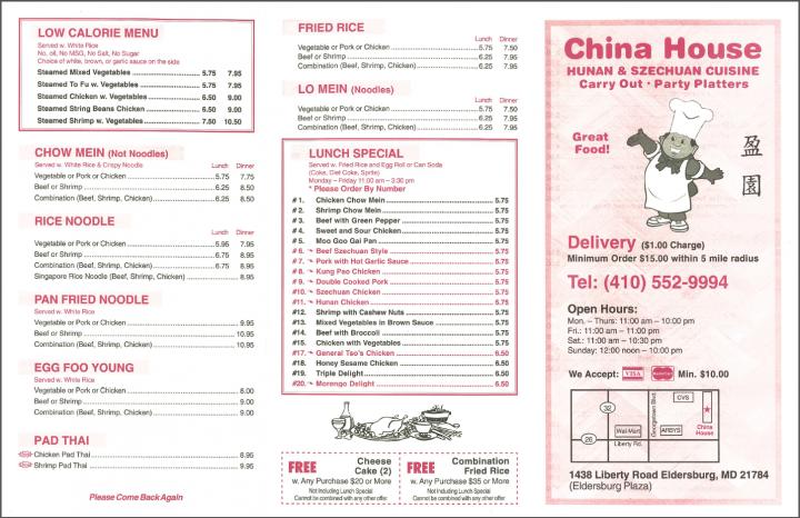 Menu Of China House In Sykesville Md 21784