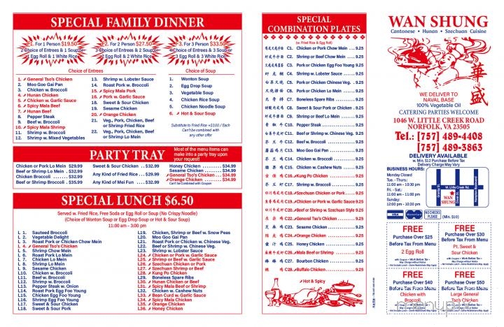 Wan Shung Chinese Restaurant - Norfolk, VA menu_pic