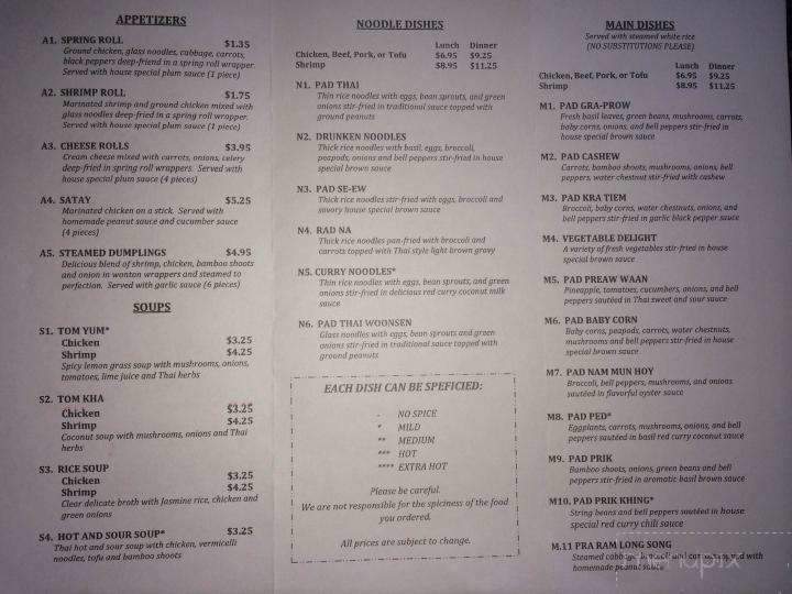 Thai Cuisine - Oxford, MI menu_pic