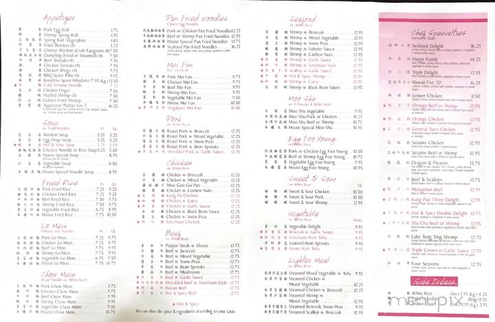 Wok On The Wild Side - East Granby, CT menu_pic