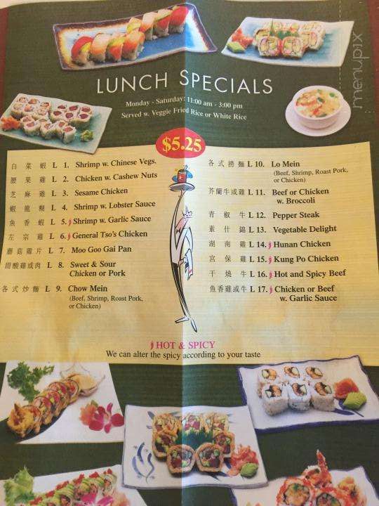 Yuan's Buffet - Hastings, MN menu_pic
