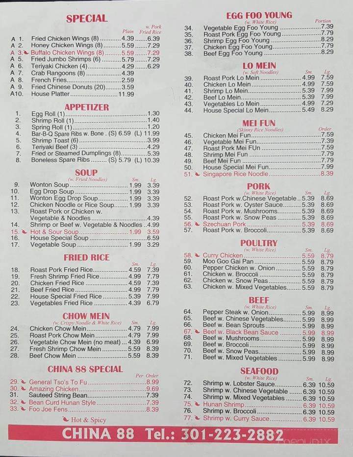 China 88 - Williamsport, MD menu_pic