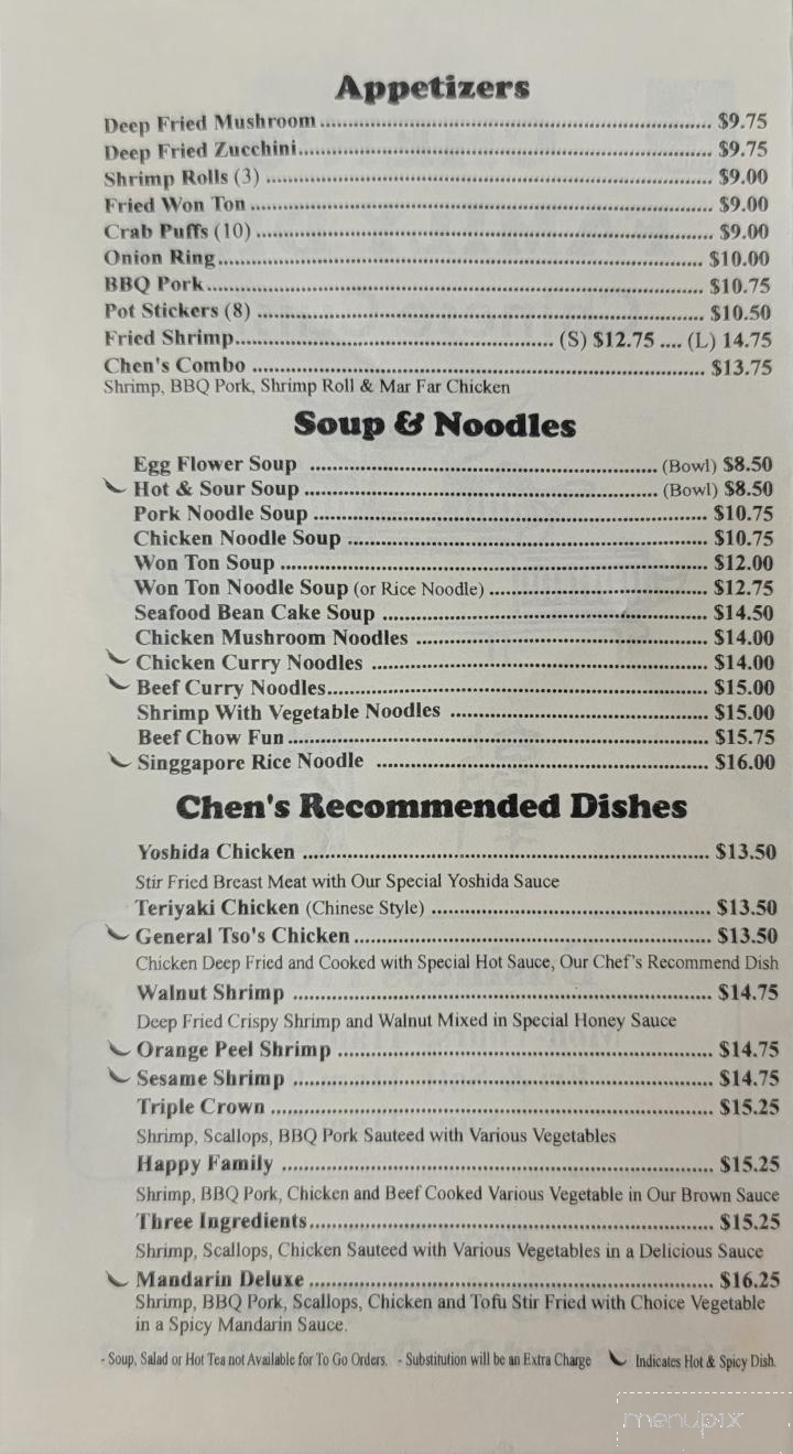 Chen Family Dish - Dallas, OR