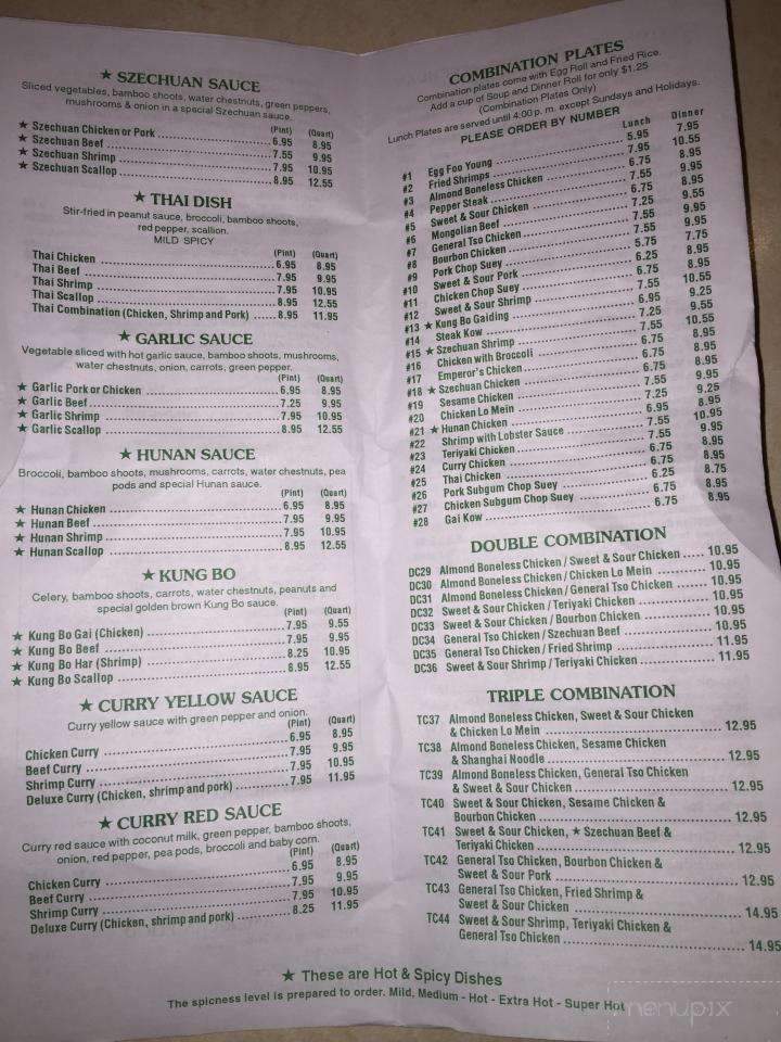 May Hong Restaurant - Clinton Township, MI menu_pic