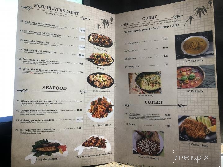 House of Taste - Fayetteville, AR menu_pic