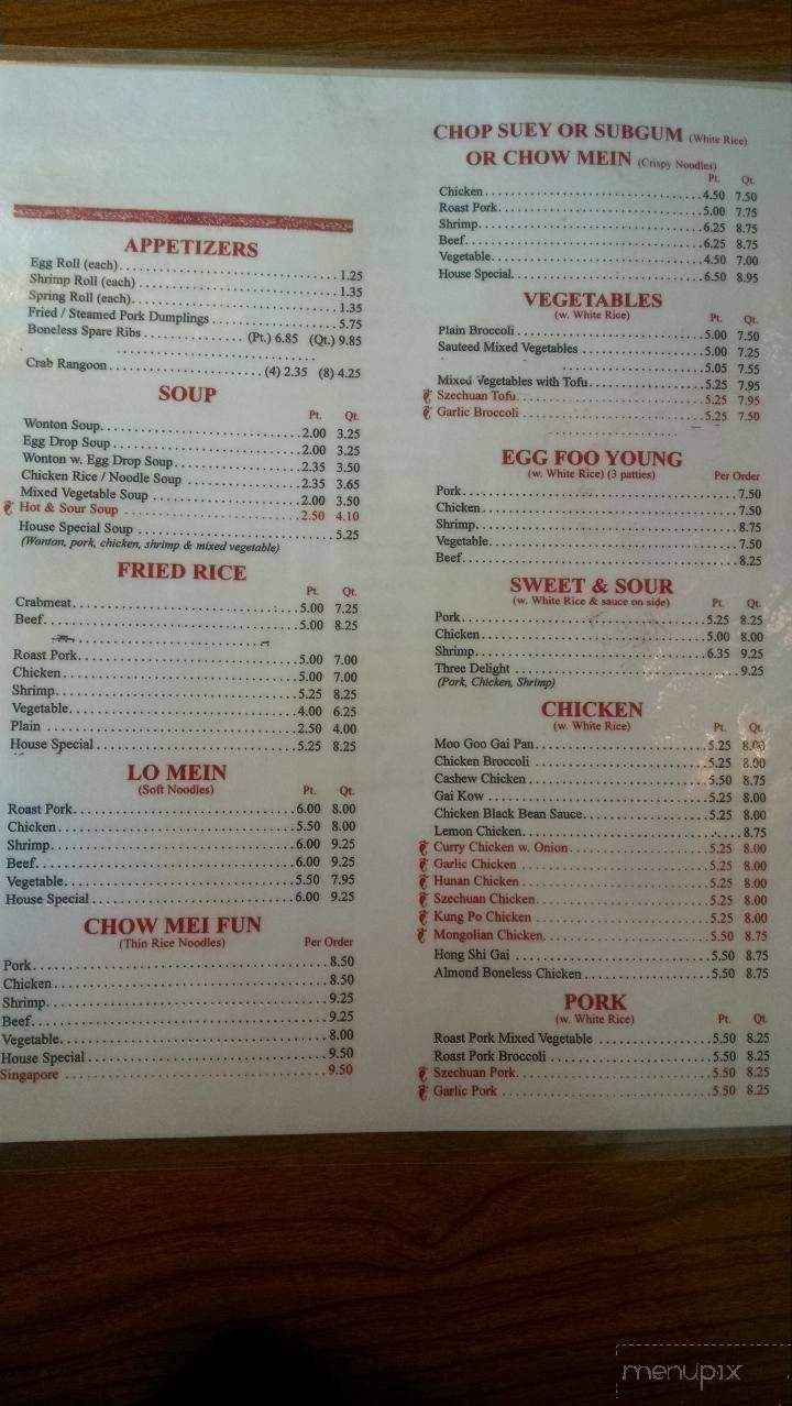 New Lucky Star - Westland, MI menu_pic