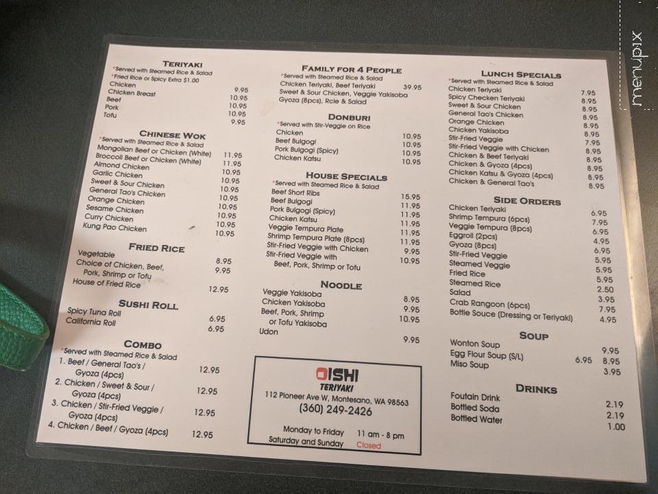 El Tequila - Shawano, WI menu_pic