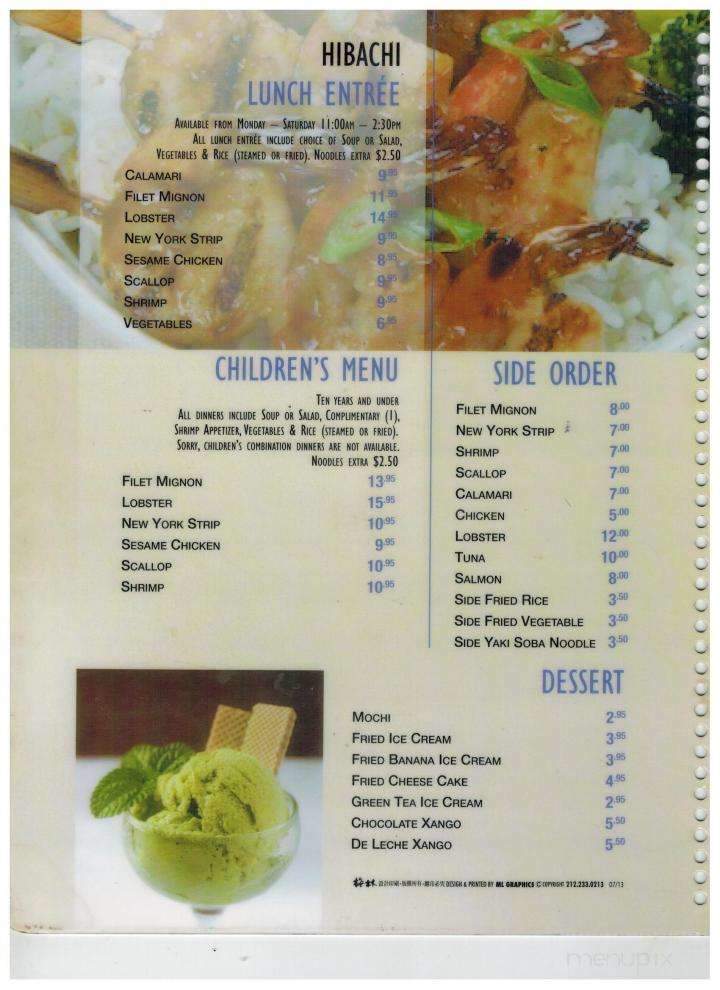 Ronin Hibachi - Monroe, LA menu_pic