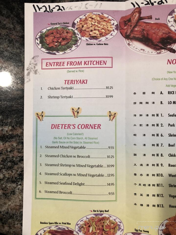 Beijing Restaurant - Hendersonville, NC menu_pic