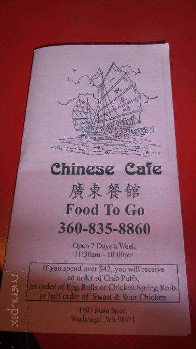 Chinese Cafe & Restaurant - Washougal, WA menu_pic