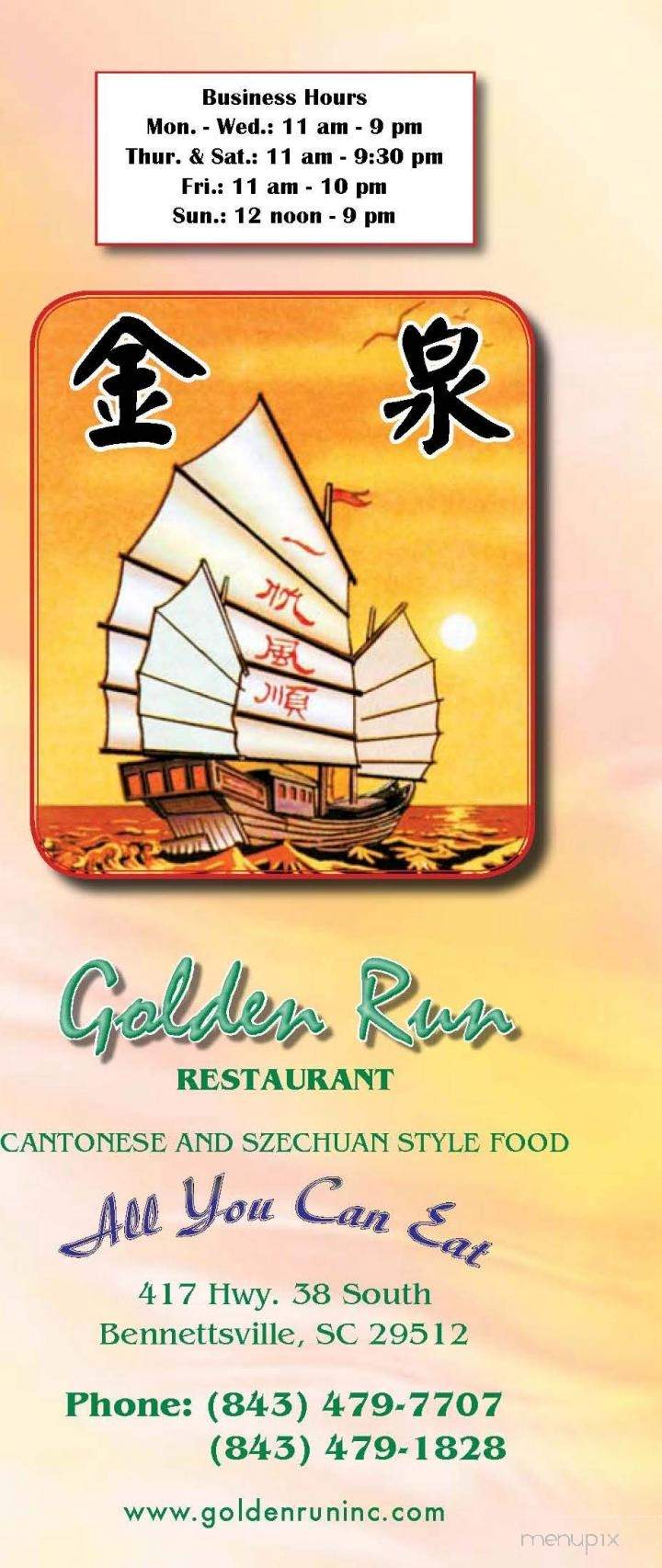 Golden Run Restaurant - Laurinburg, NC