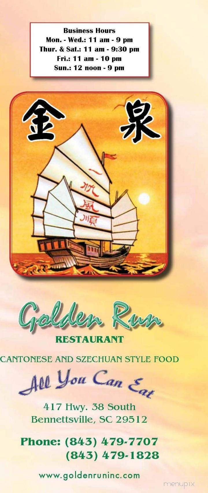 Golden Run Restaurant - Laurinburg, NC menu_pic