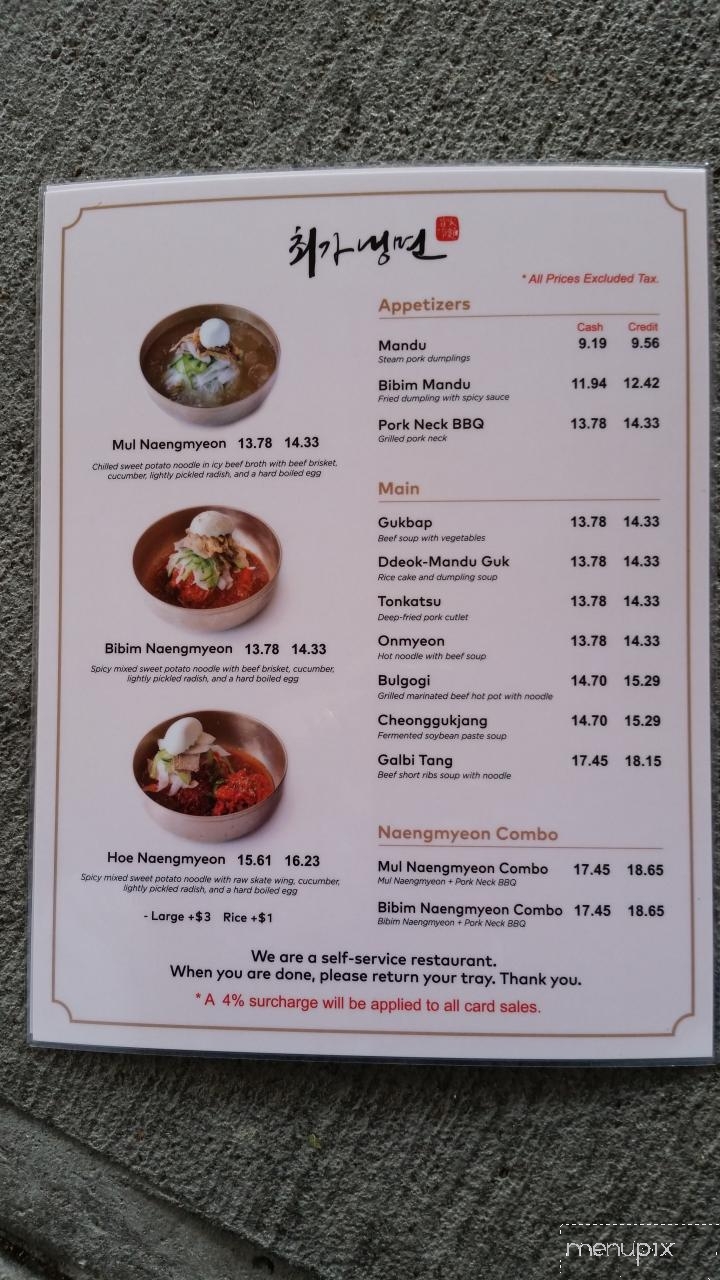 Choiga Naeng Myun - Bayside, NY menu_pic