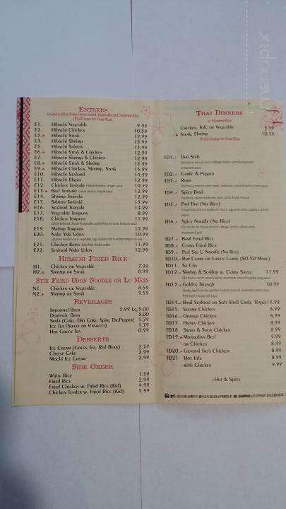 Taki Japanese Cuisine - Hermitage, TN menu_pic