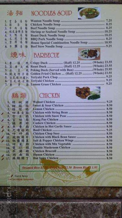 Leo's Kitchen - Roseville, CA menu_pic
