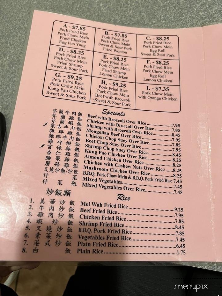 Mei Wah Chinese Restaurant - Lindsay, CA menu_pic