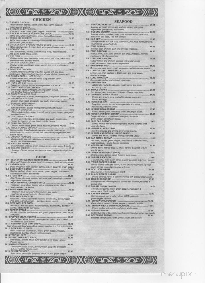 Chinese Dragon - Detroit Lakes, MN menu_pic