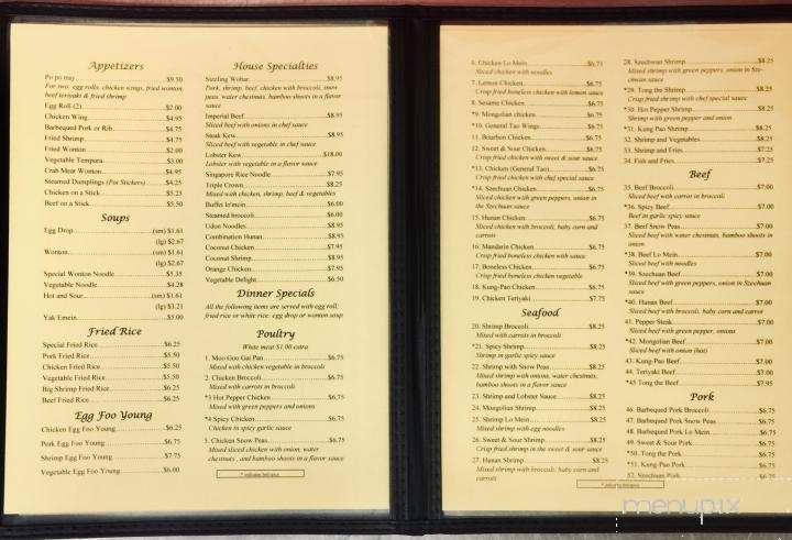 Chinese Inn - Poplarville, MS menu_pic