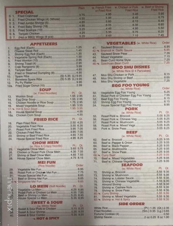 Happy Garden Chinese Restaurant - Gibsonville, NC menu_pic