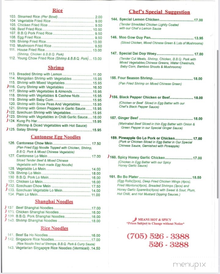 Double Happiness Chinese Restaurant - Midland, ON menu_pic