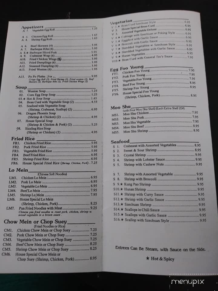 Ho Ho Food Mart - New Castle, PA menu_pic