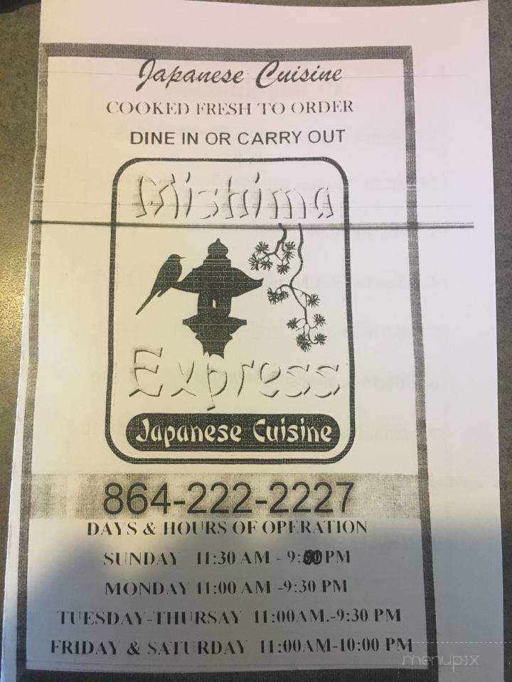 Mishima Express Japanese - Anderson, SC menu_pic