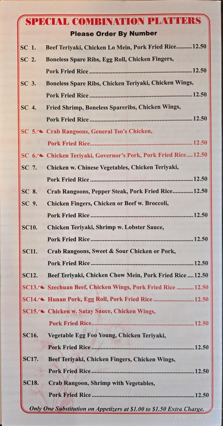 Panda House - Westfield, MA menu_pic