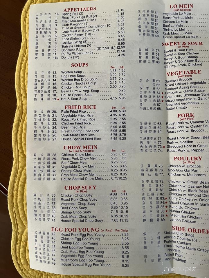 Dragon Buffet - Medina, OH menu_pic