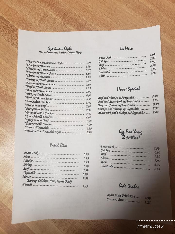 Seoul Garden Chinese Restaurant - Oak Harbor, OH menu_pic