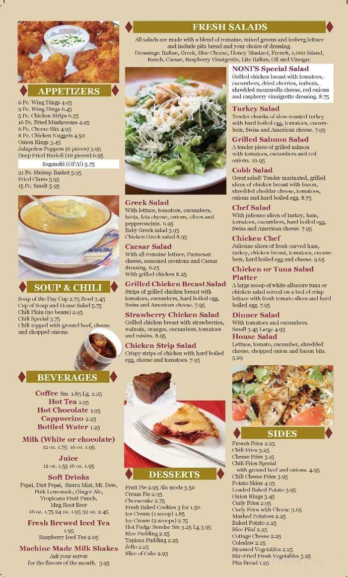 Noni's Grill - Roseville, MI menu_pic