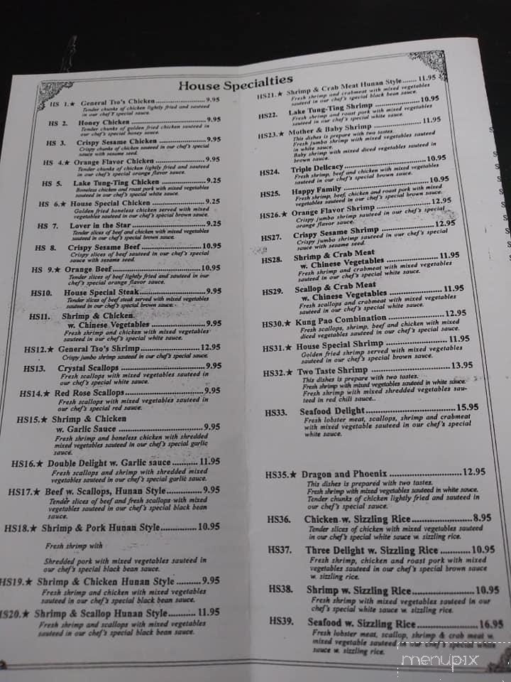 Ho Ho Food Mart - New Castle, PA menu_pic