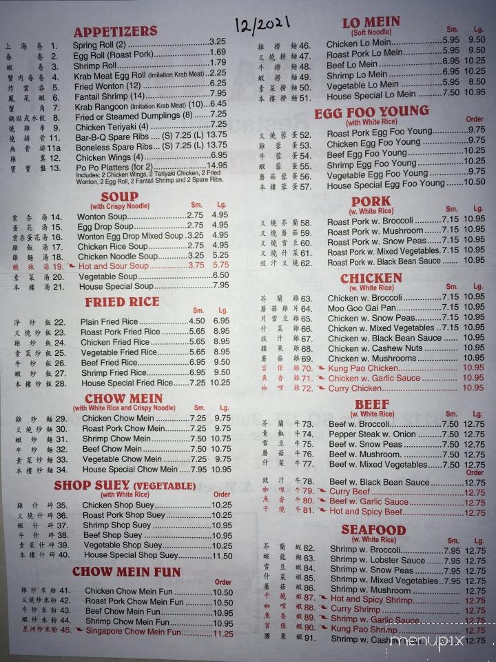 China One - Yulee, FL menu_pic