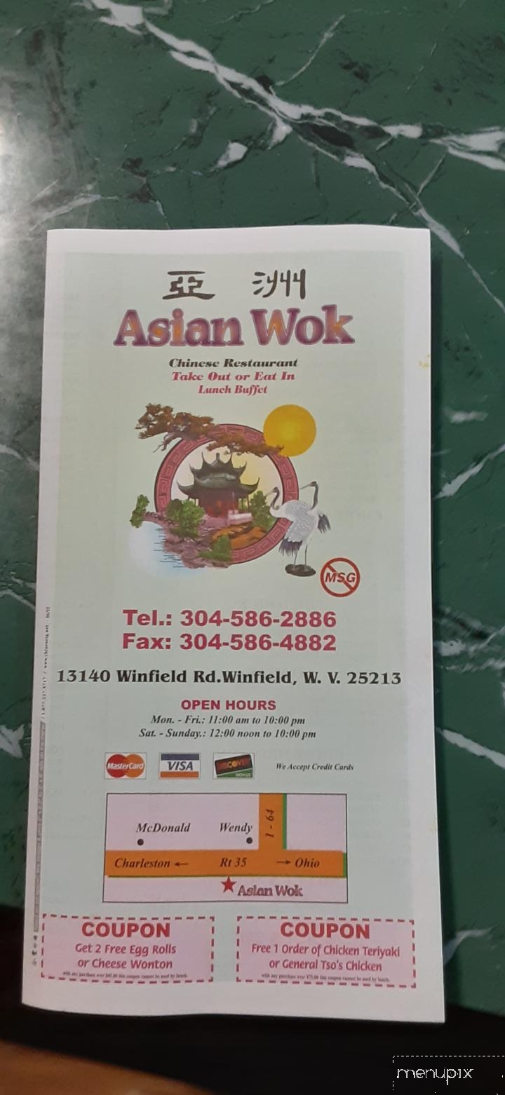 Asia Wok - Winfield, WV