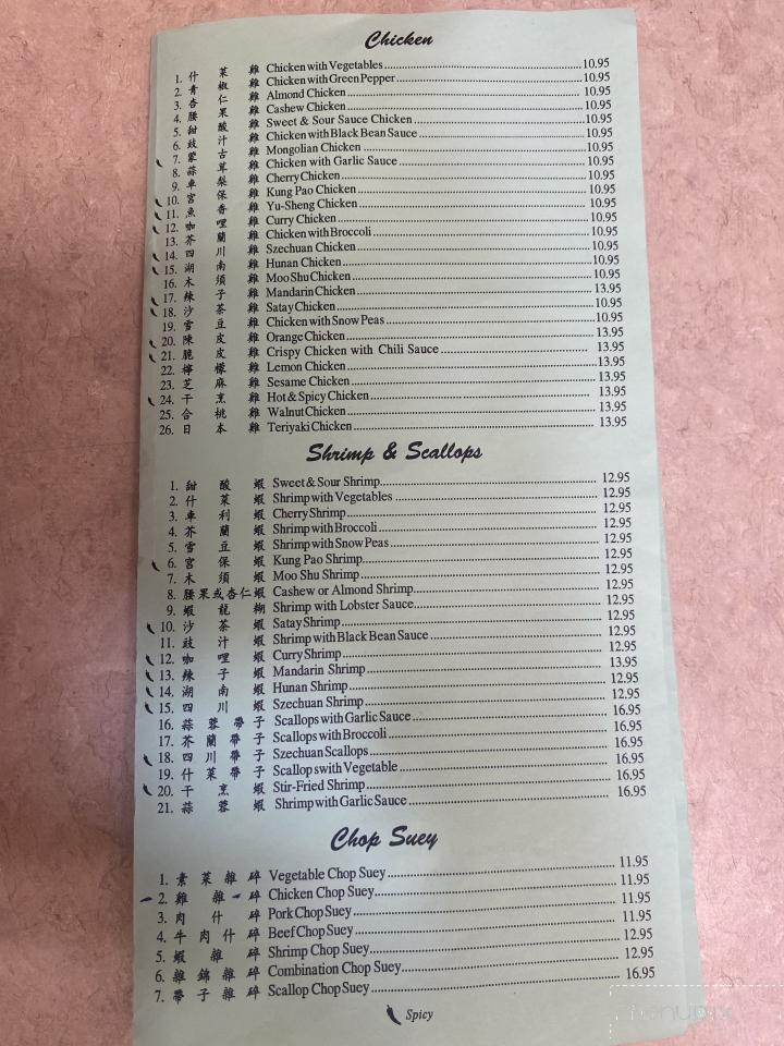Ocean Restaurant - Winters, CA menu_pic
