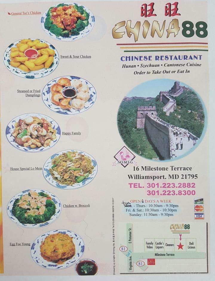 China 88 - Williamsport, MD menu_pic