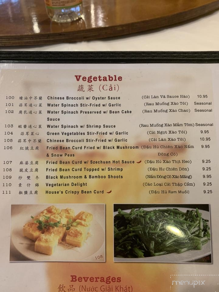 Dong Hai Chinese Restaurant - Garland, TX menu_pic