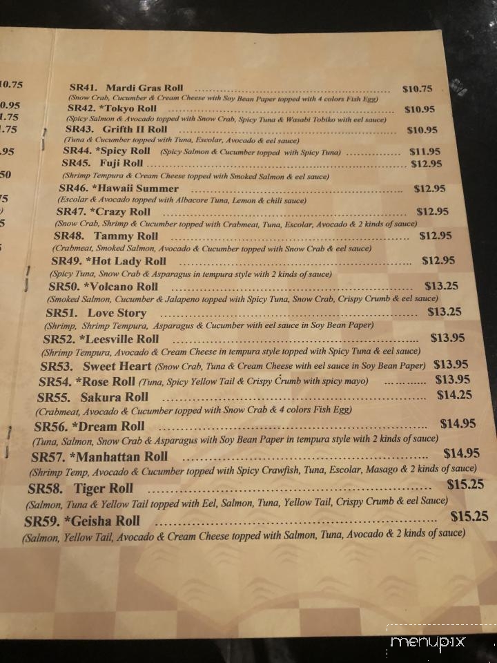Hana Japanese Steakhouse - Leesville, LA menu_pic