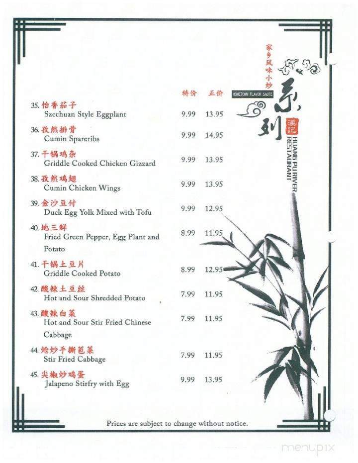 Huang Pu River Restaurant - Winnipeg, MB menu_pic