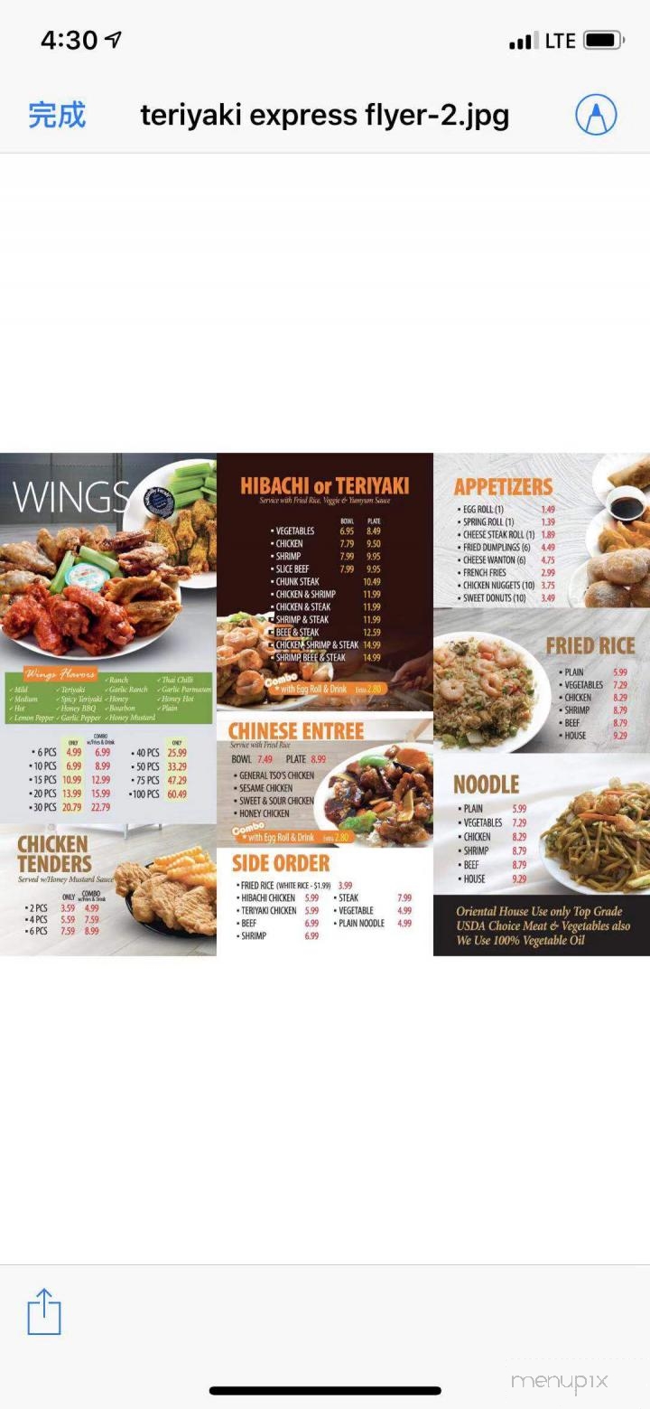 Teriyaki Express - Griffin, GA menu_pic