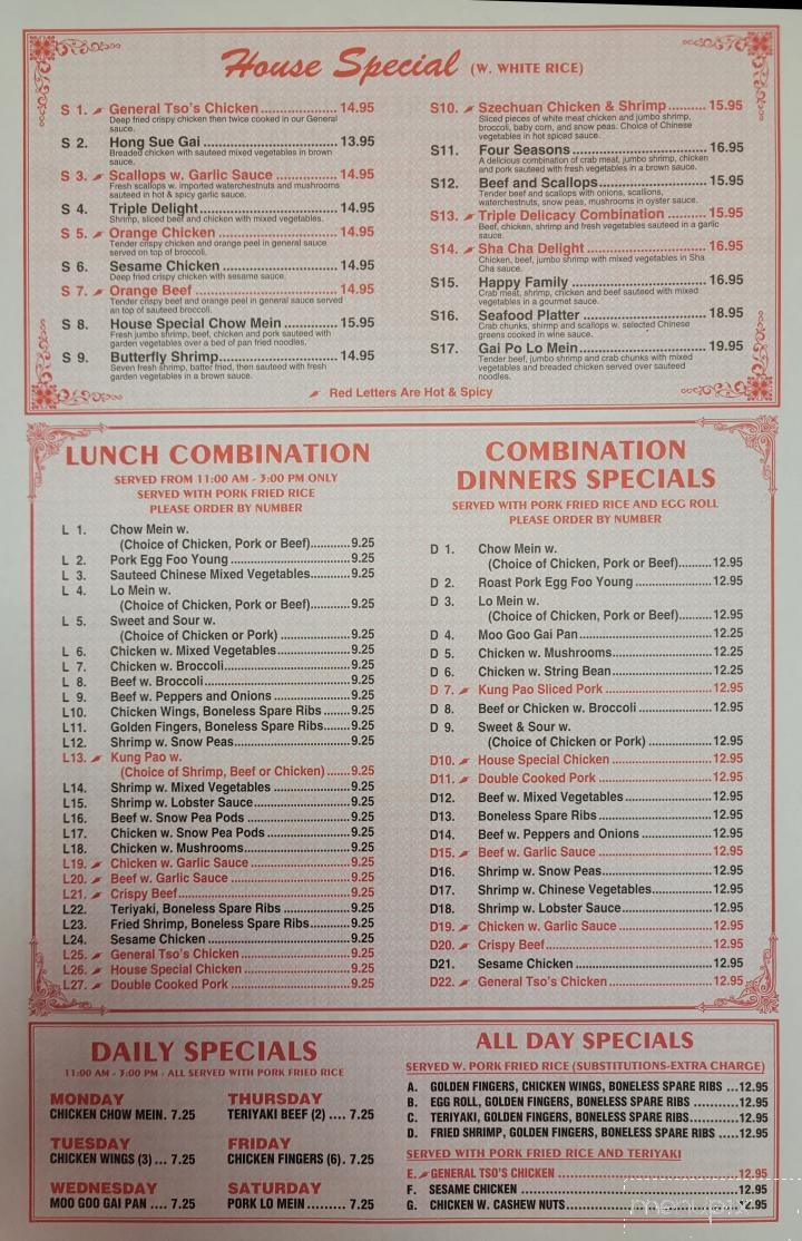 Joy Wah Chinese Takeout - West Springfield, MA menu_pic