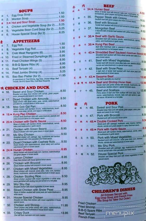 Online Menu Of Hunan Garden Mount Vernon Oh