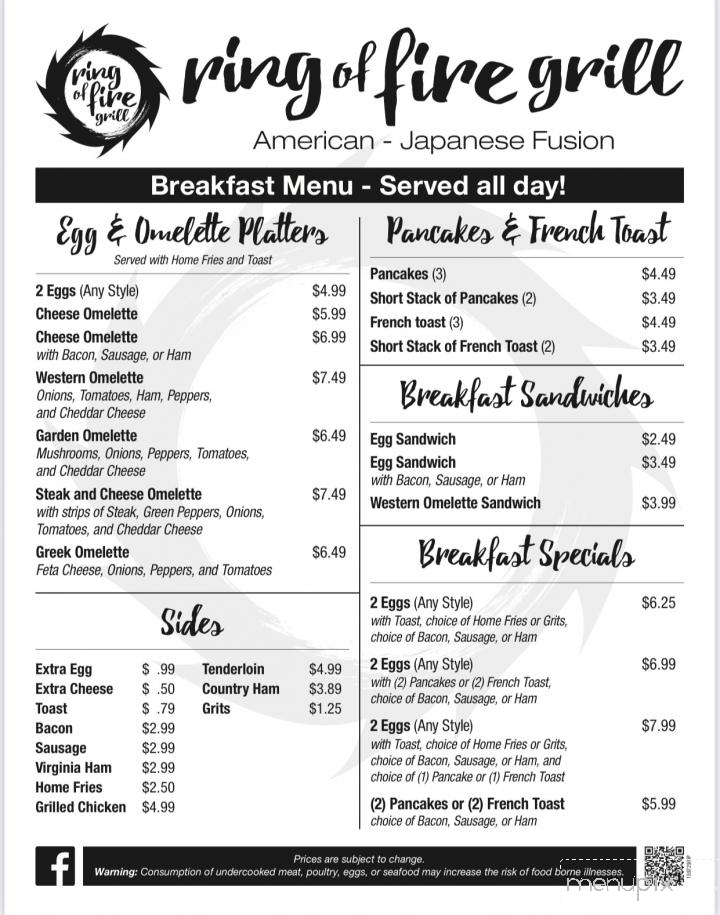 Ring of Fire Grill - Randleman, NC menu_pic
