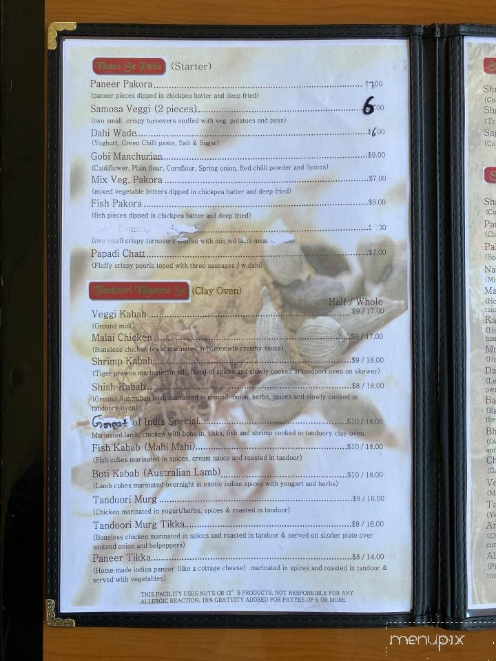 Great Indian Restaurant - Union City, CA menu_pic