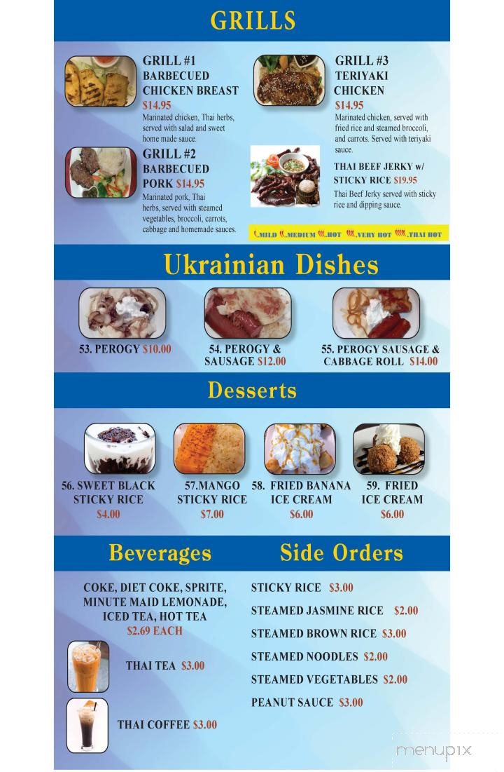 A Touch of Thai - Yuma, AZ menu_pic